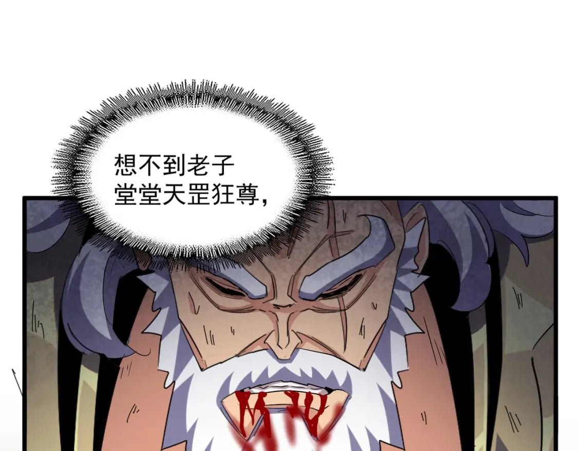 第407话 对手挺强90