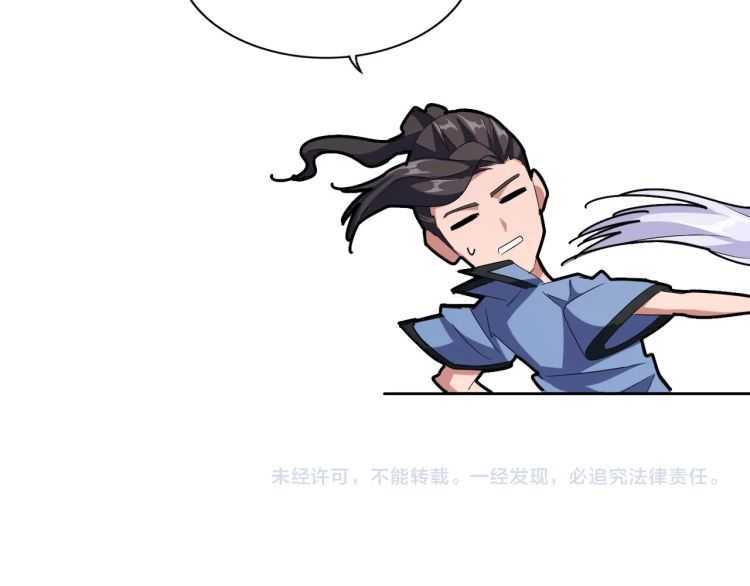 第149话 双眼空空123
