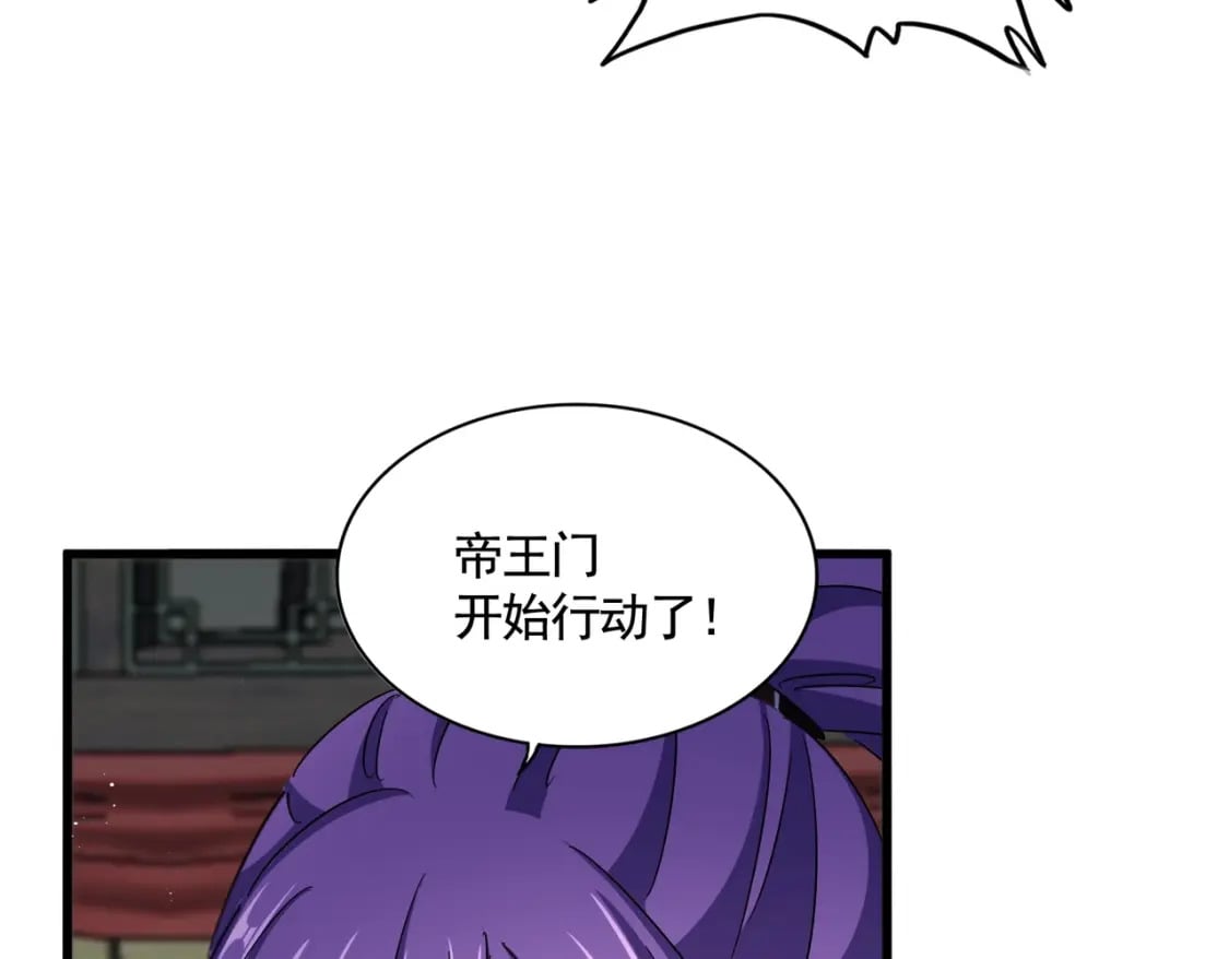 第448话 行动开始111