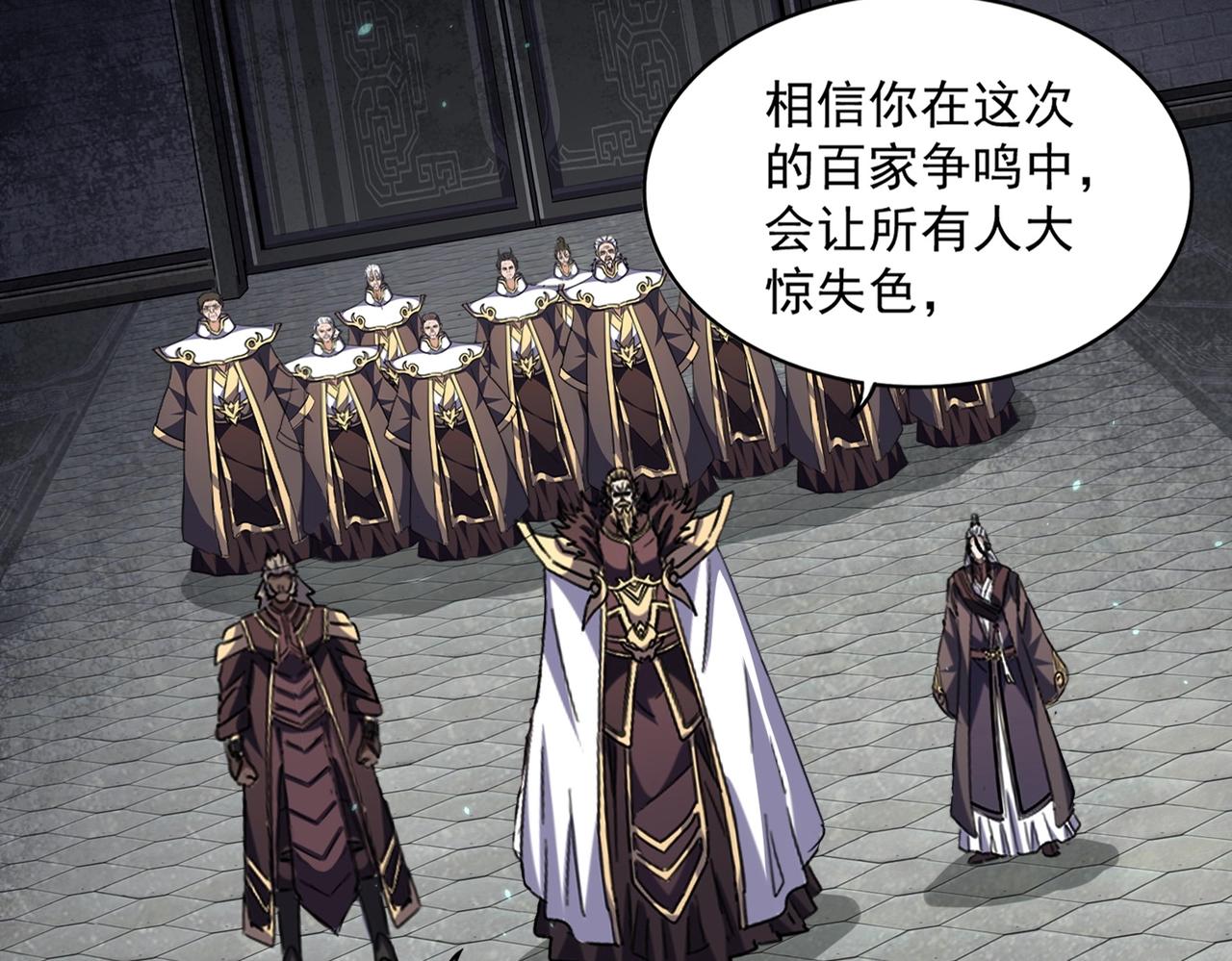 第288话 七龙之首10