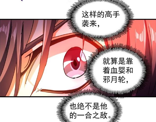 第39话 神照境强者17