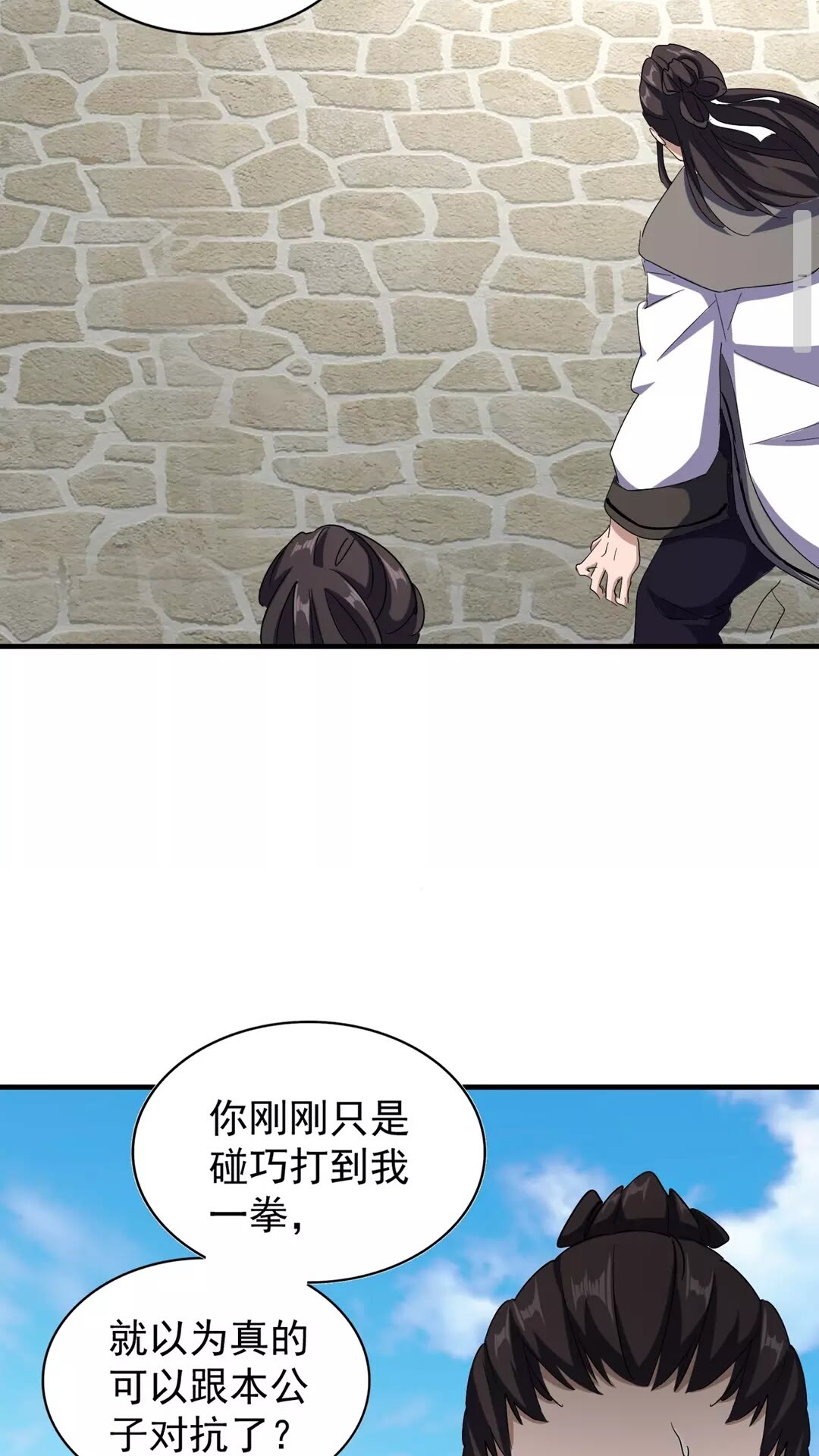 第113 外套脱掉！21