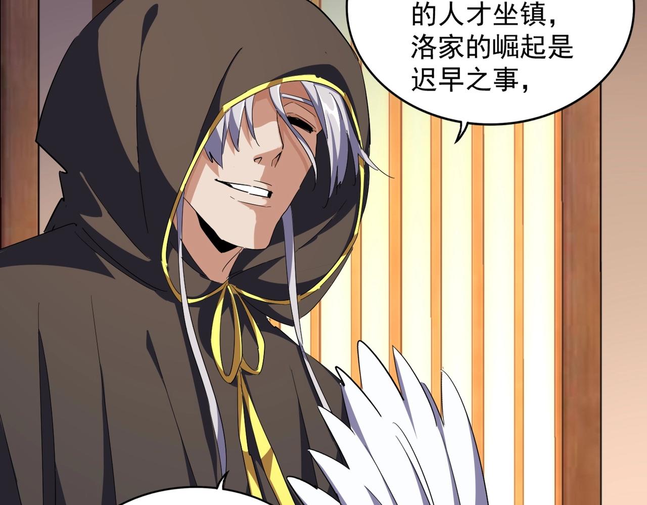 第289话 终于见面了，丞相112