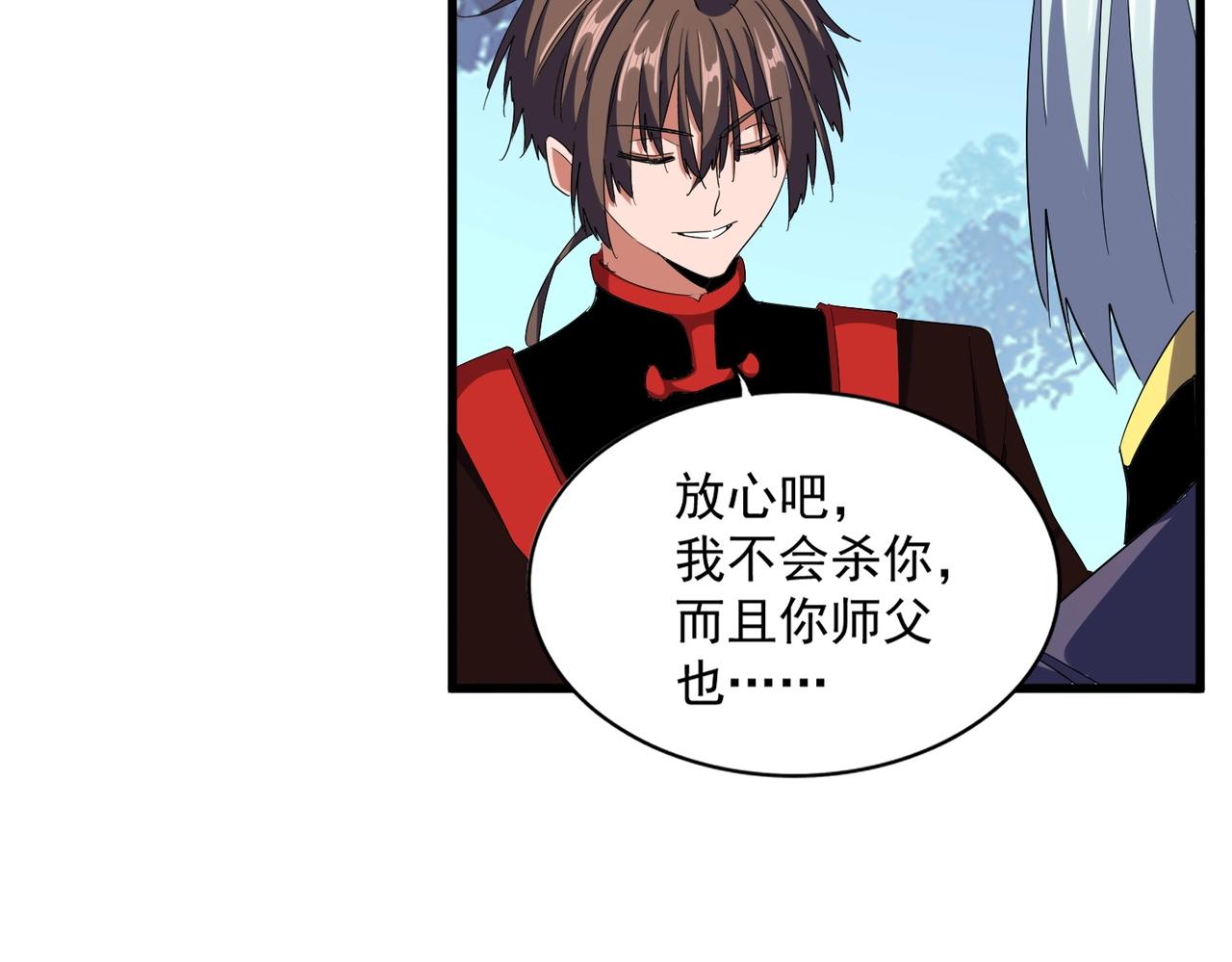 第321话 攻防和窥探68