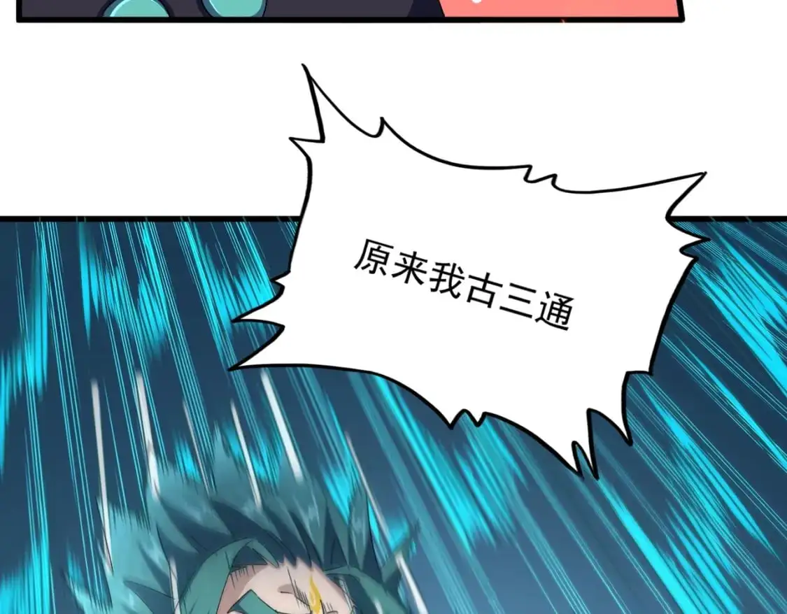 第484话 世界真真假假36