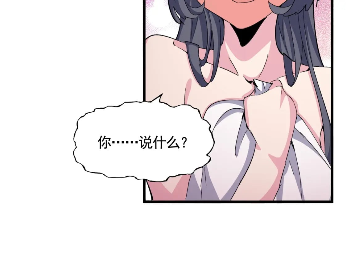 第413话 暴雨前90