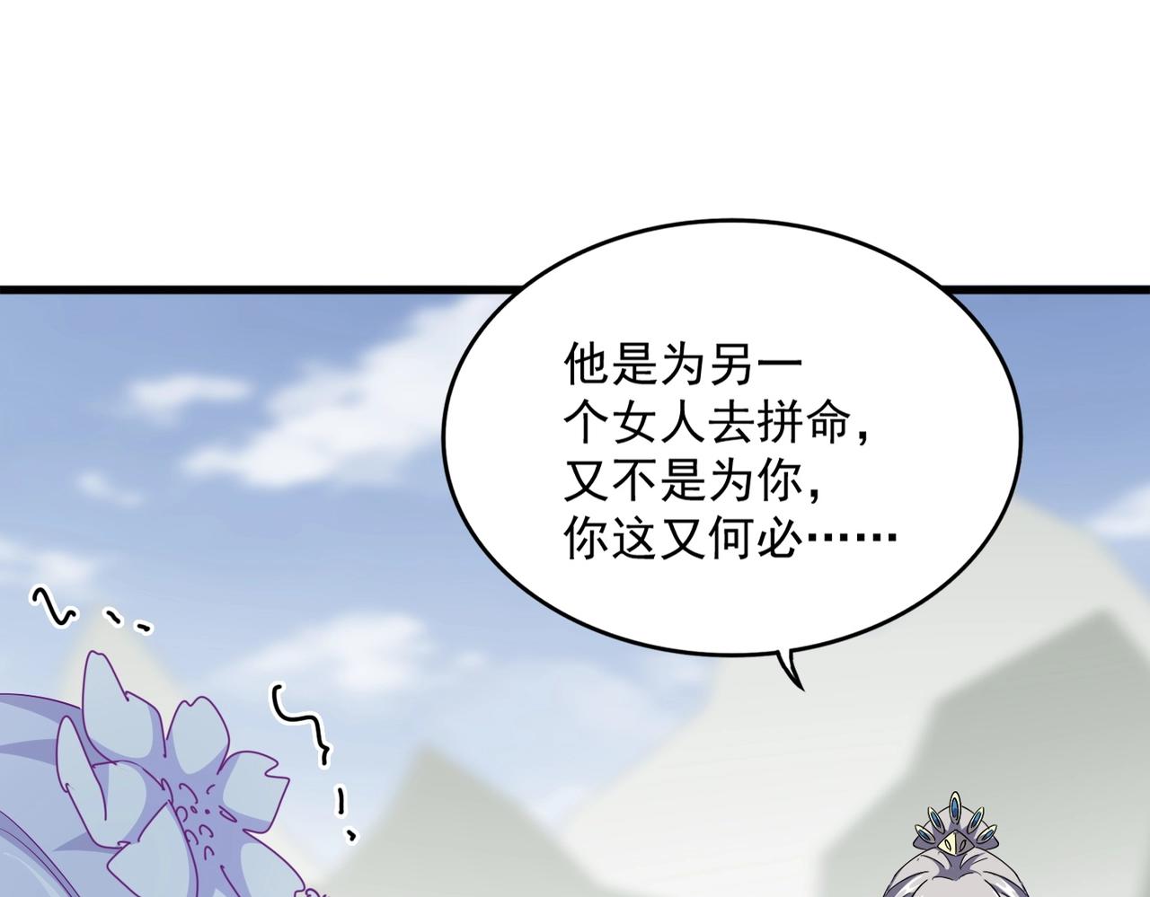 第343话 紫雷冲天64