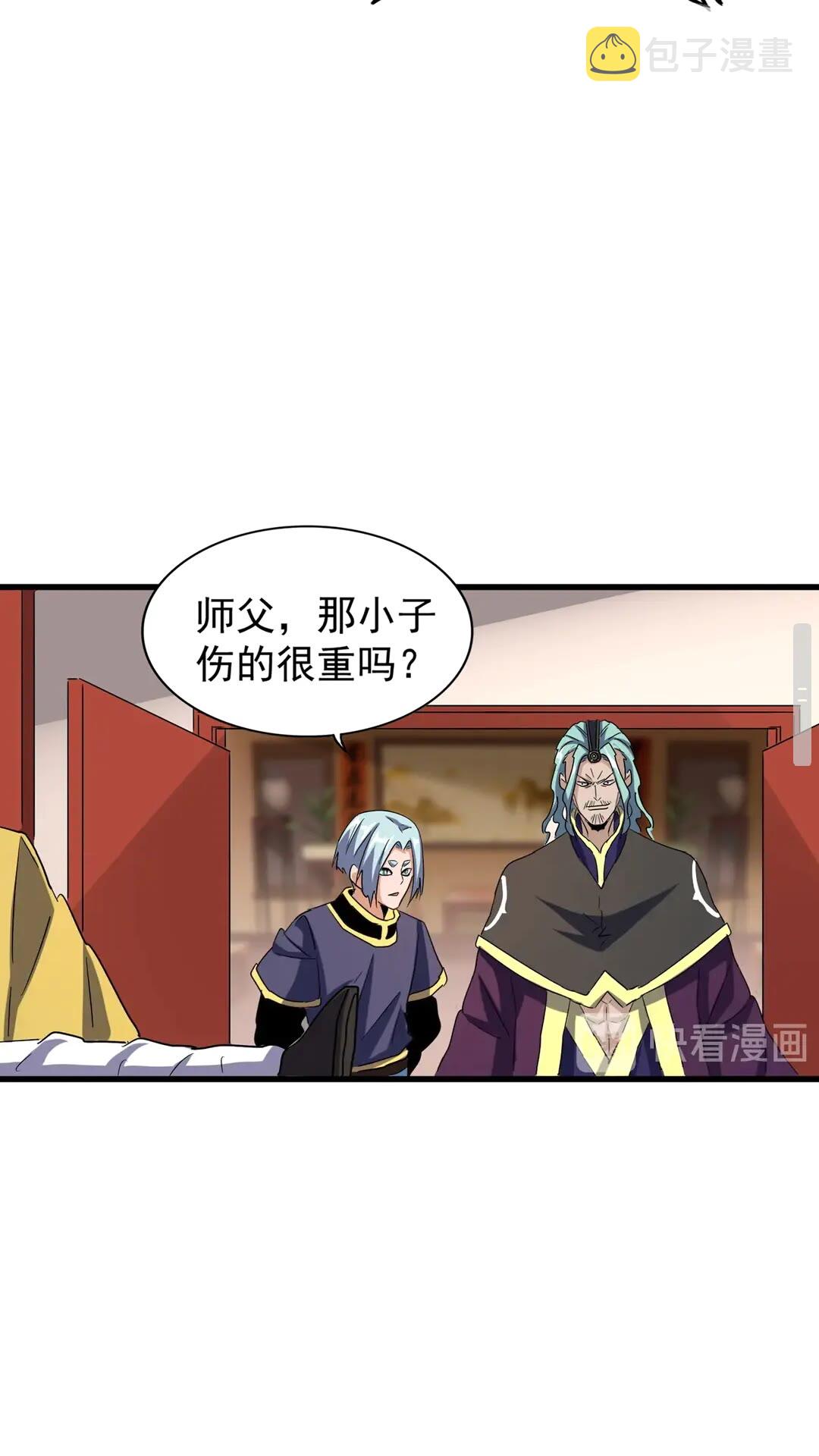 第116话 登场44