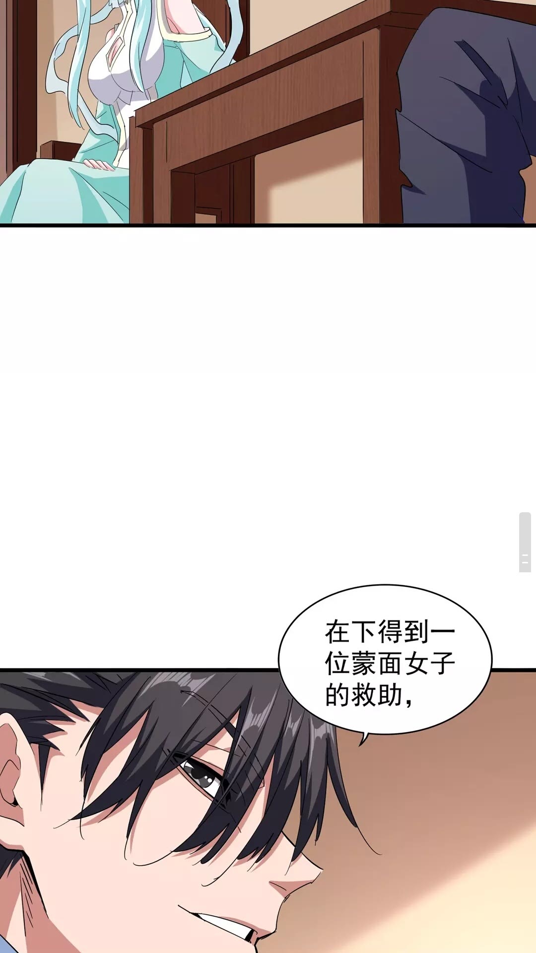 第127话 你在干什么啊！50