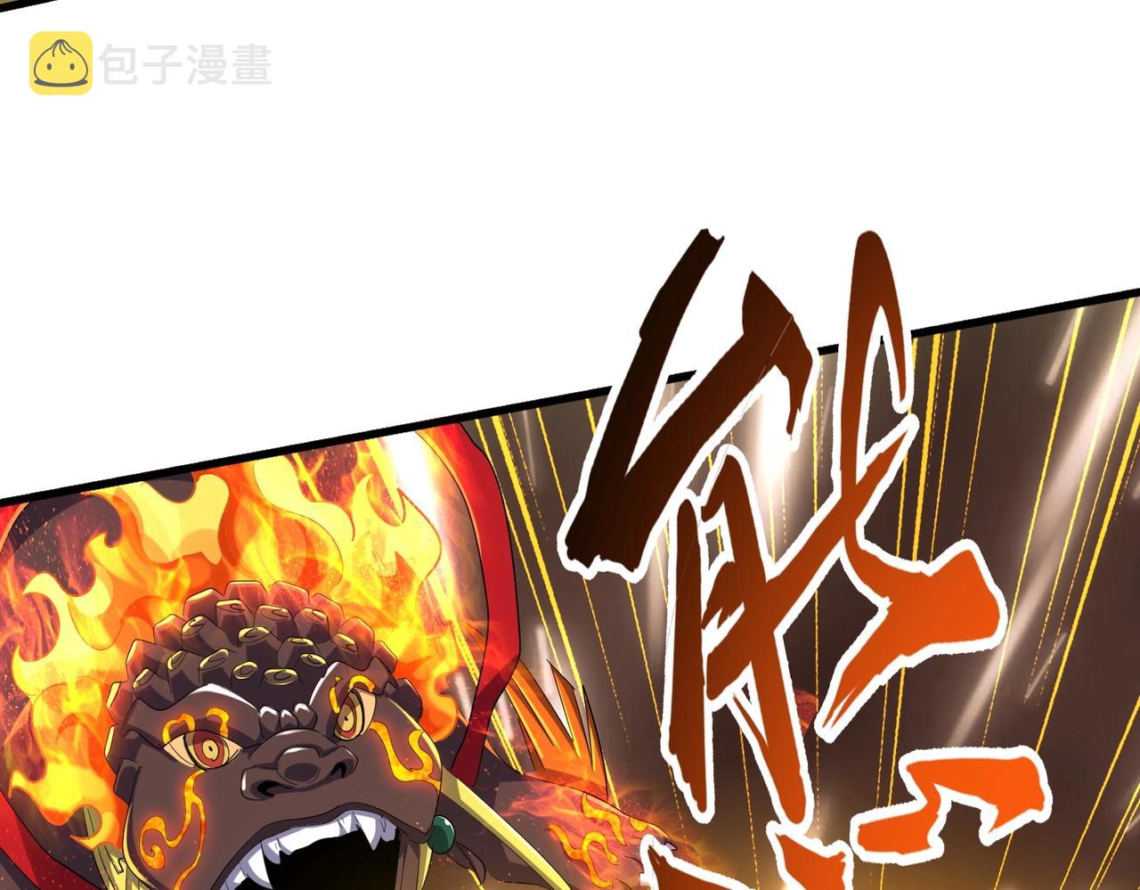 第328话 雷雀99