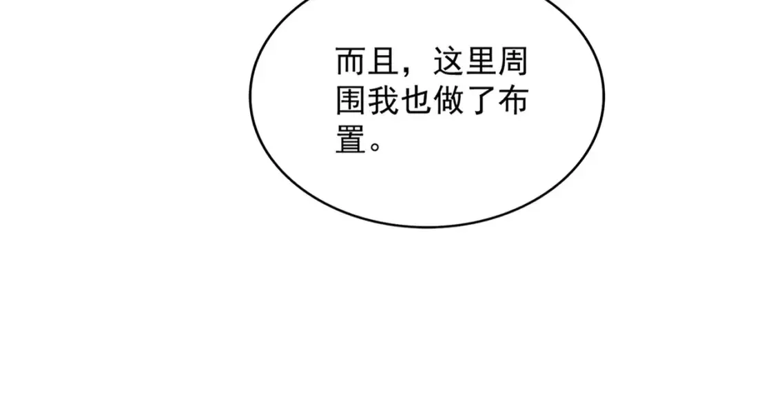 第507话 人马齐备94