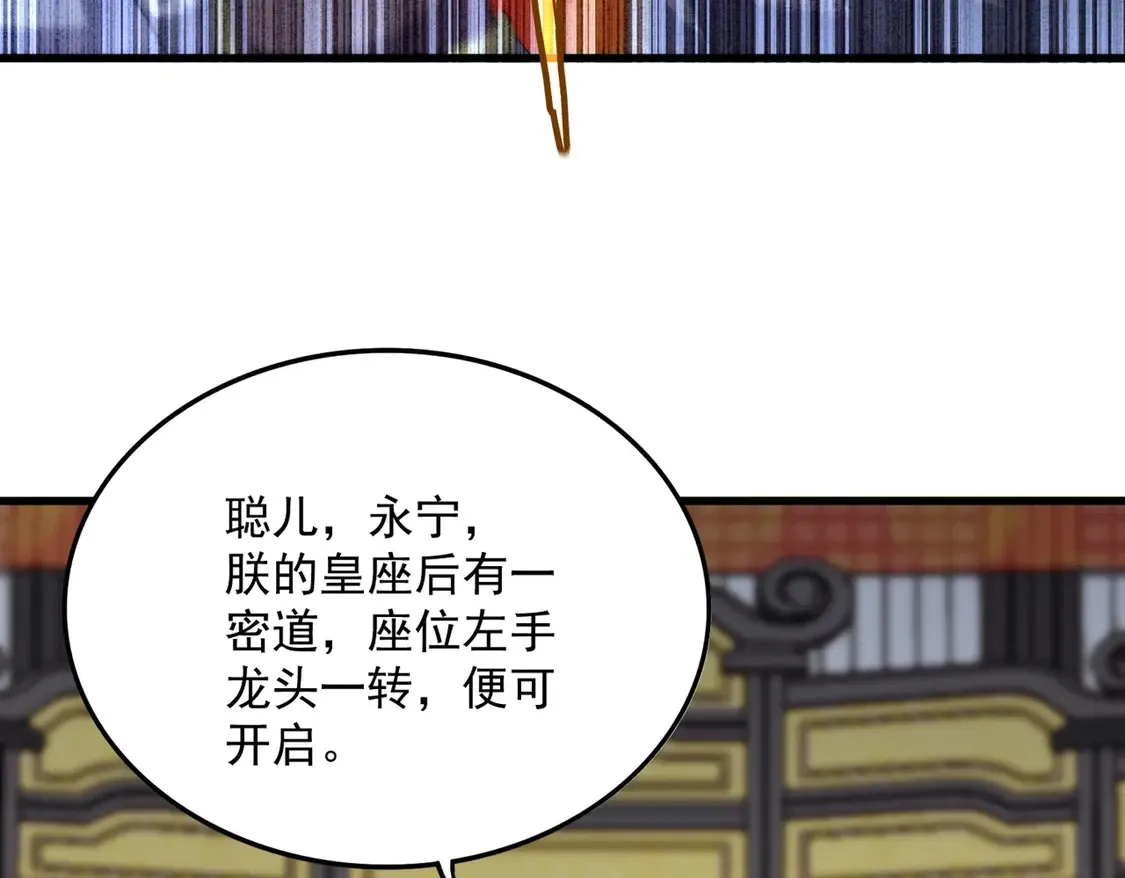第530话 巧了56