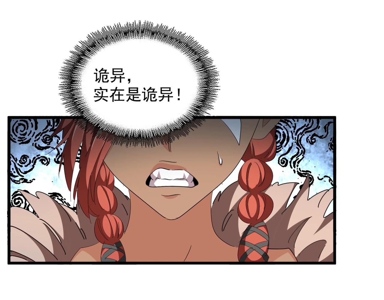 第312话 卓官家神功升级；小妮子自不量力125