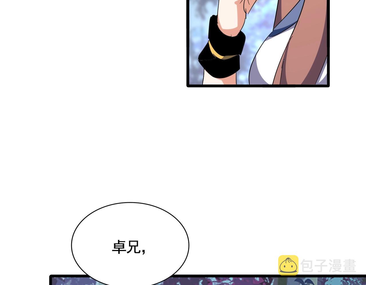 第319话 春游组66