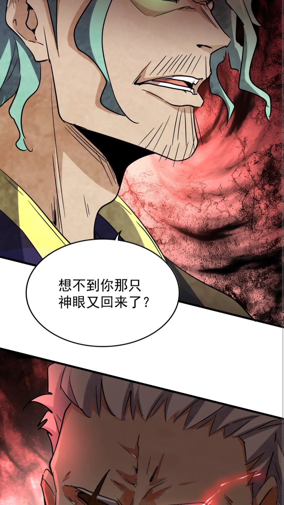 第135话 纷至登场48