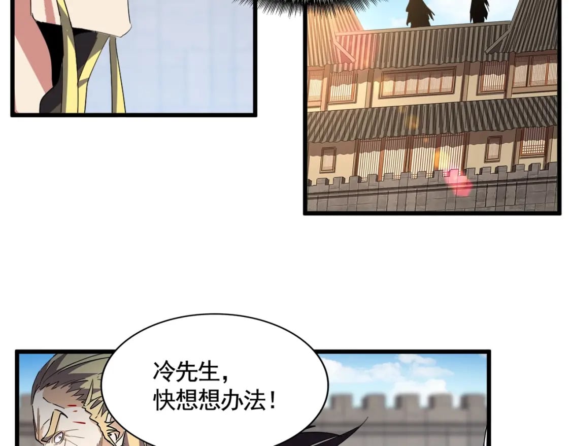第384话 放礼花喽80