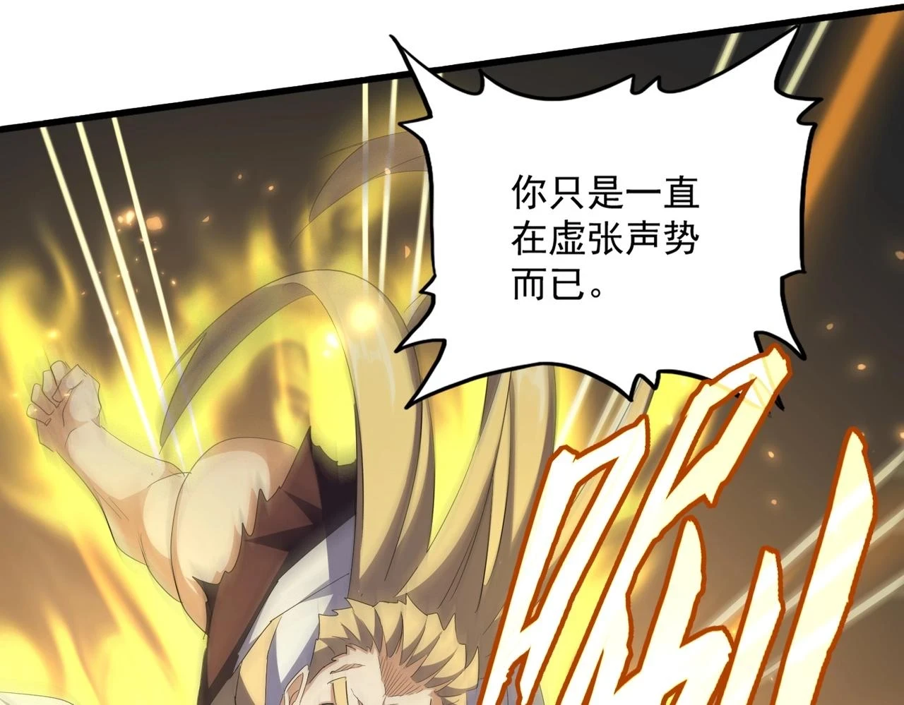 第353话 逆转91