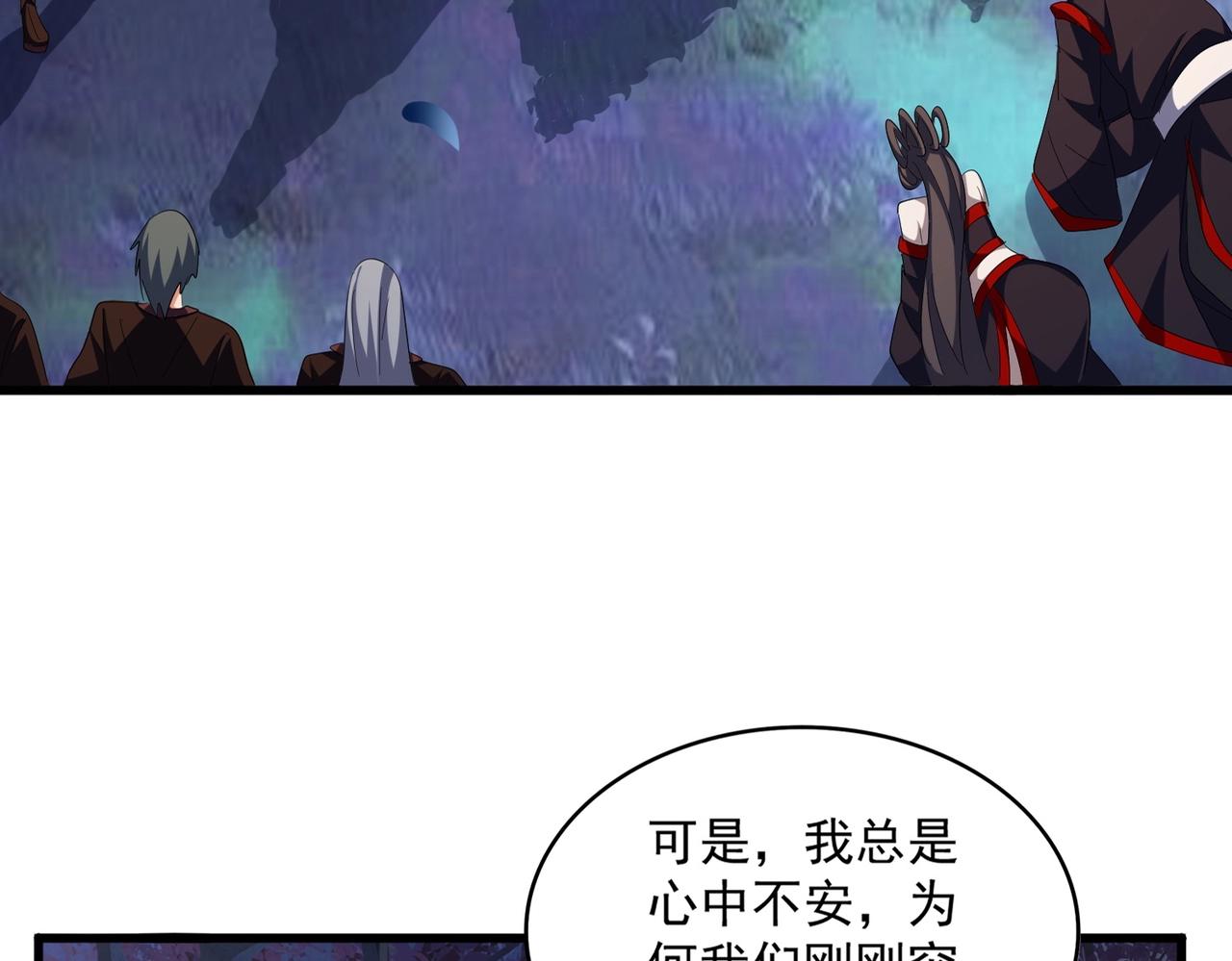 第332话 命运的转动5
