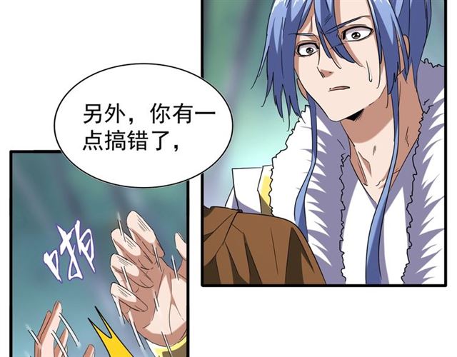 第87话 宿命的别离70