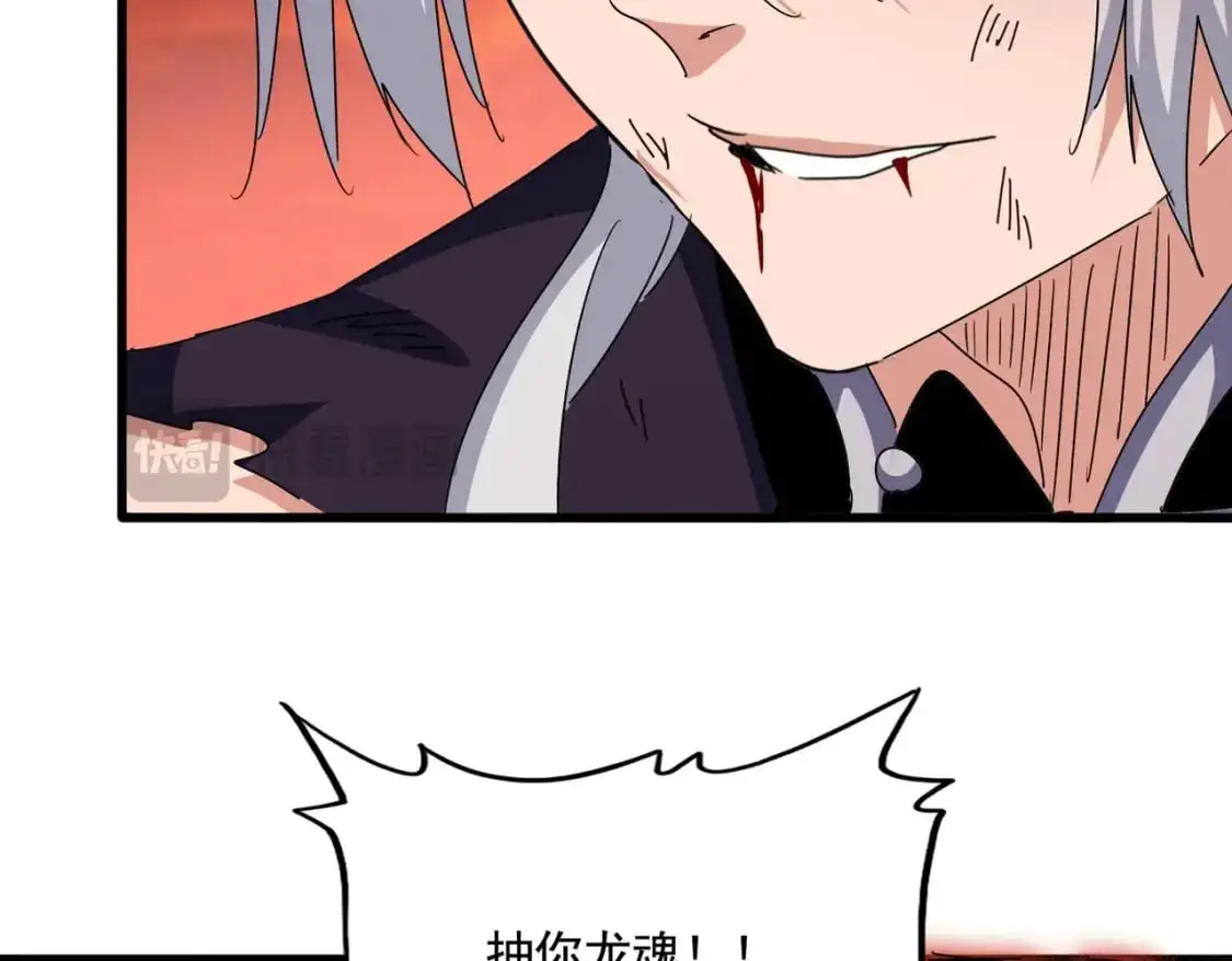 第481话 天魔大化诀！39