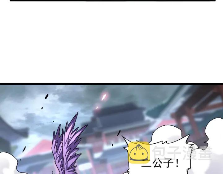 第199话 碾碎13