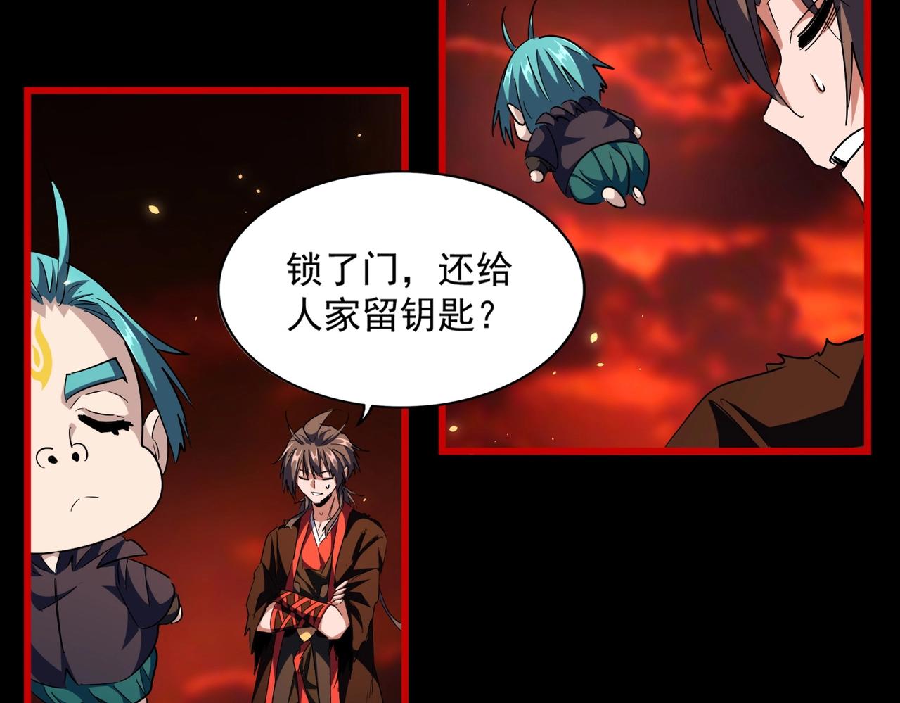 第283话 冲天麒麟脚????36