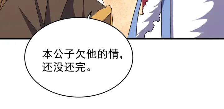 第186话 真身...58