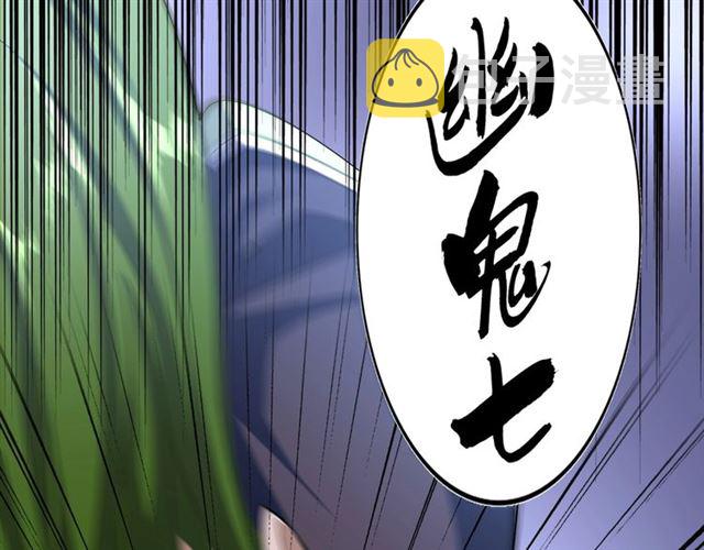 第64话 快走！他来了80