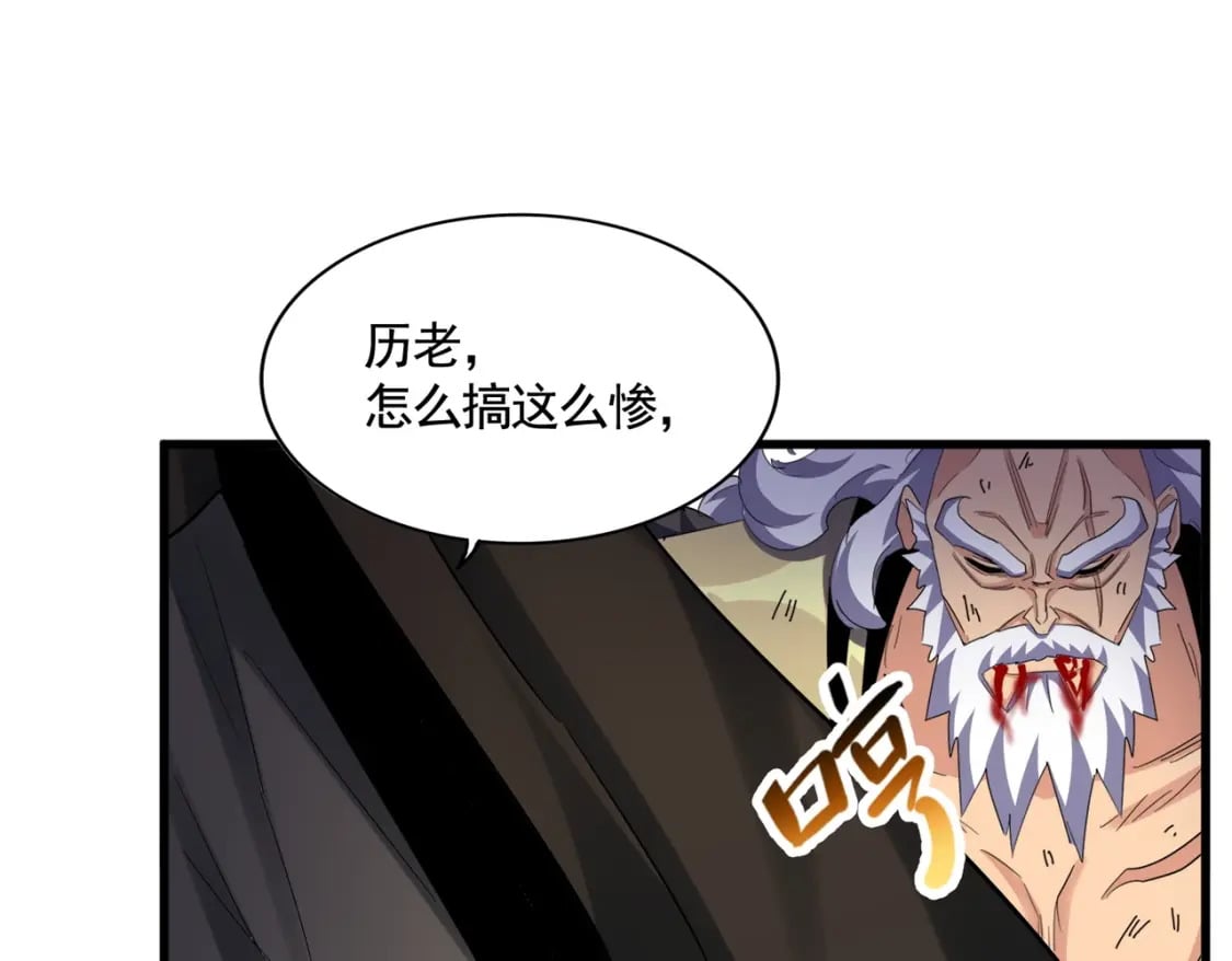 第407话 对手挺强108