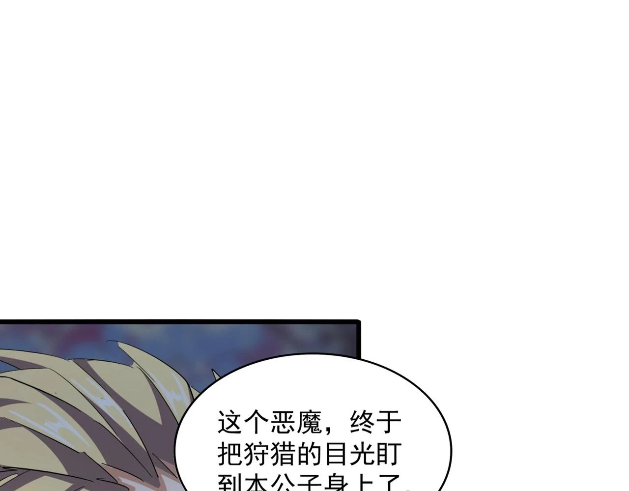 第358话 正片开场！88