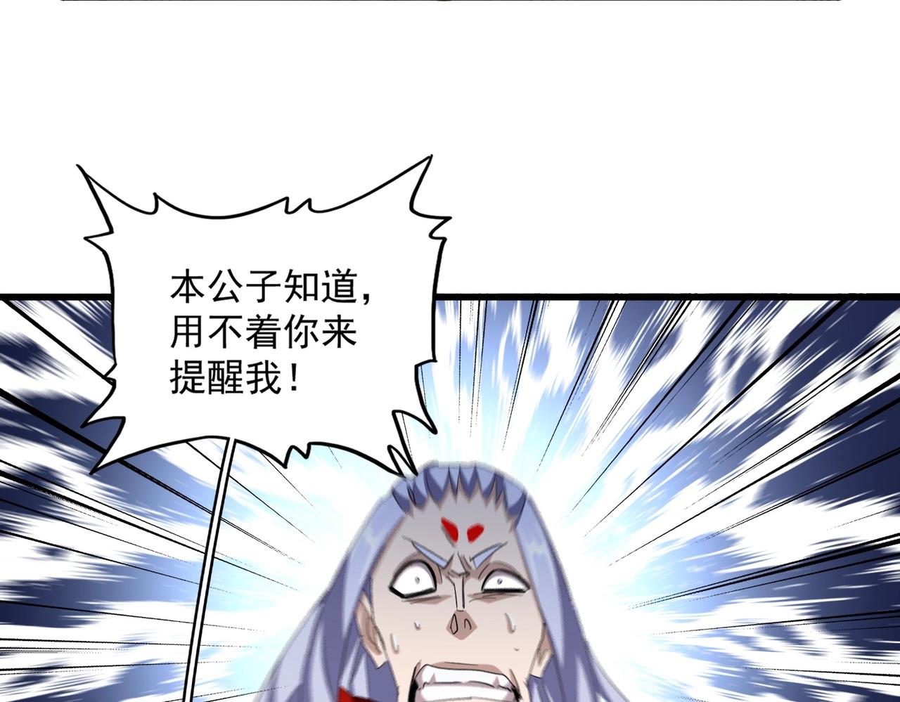 第344话 彻底疯狂118