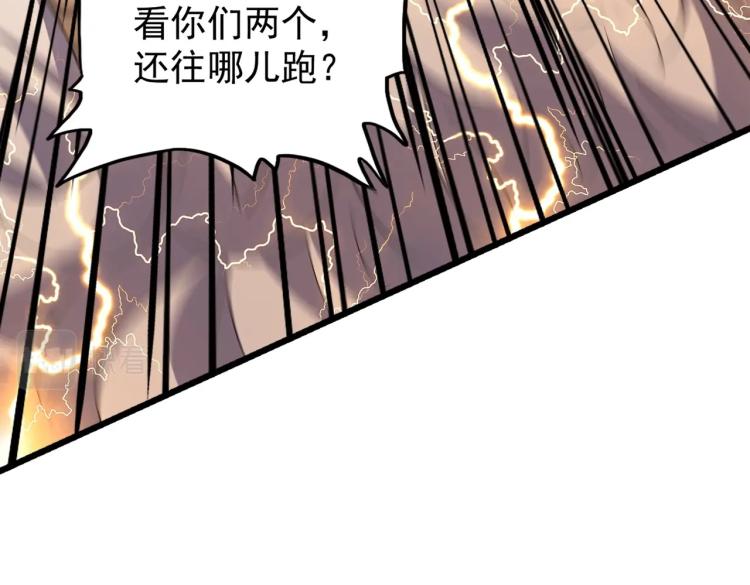 第212话 绝世大能71