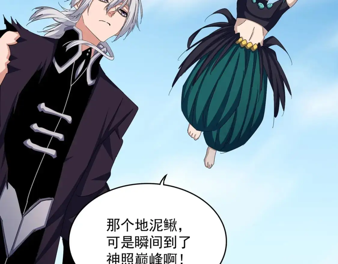第485话 少爷请攻城11