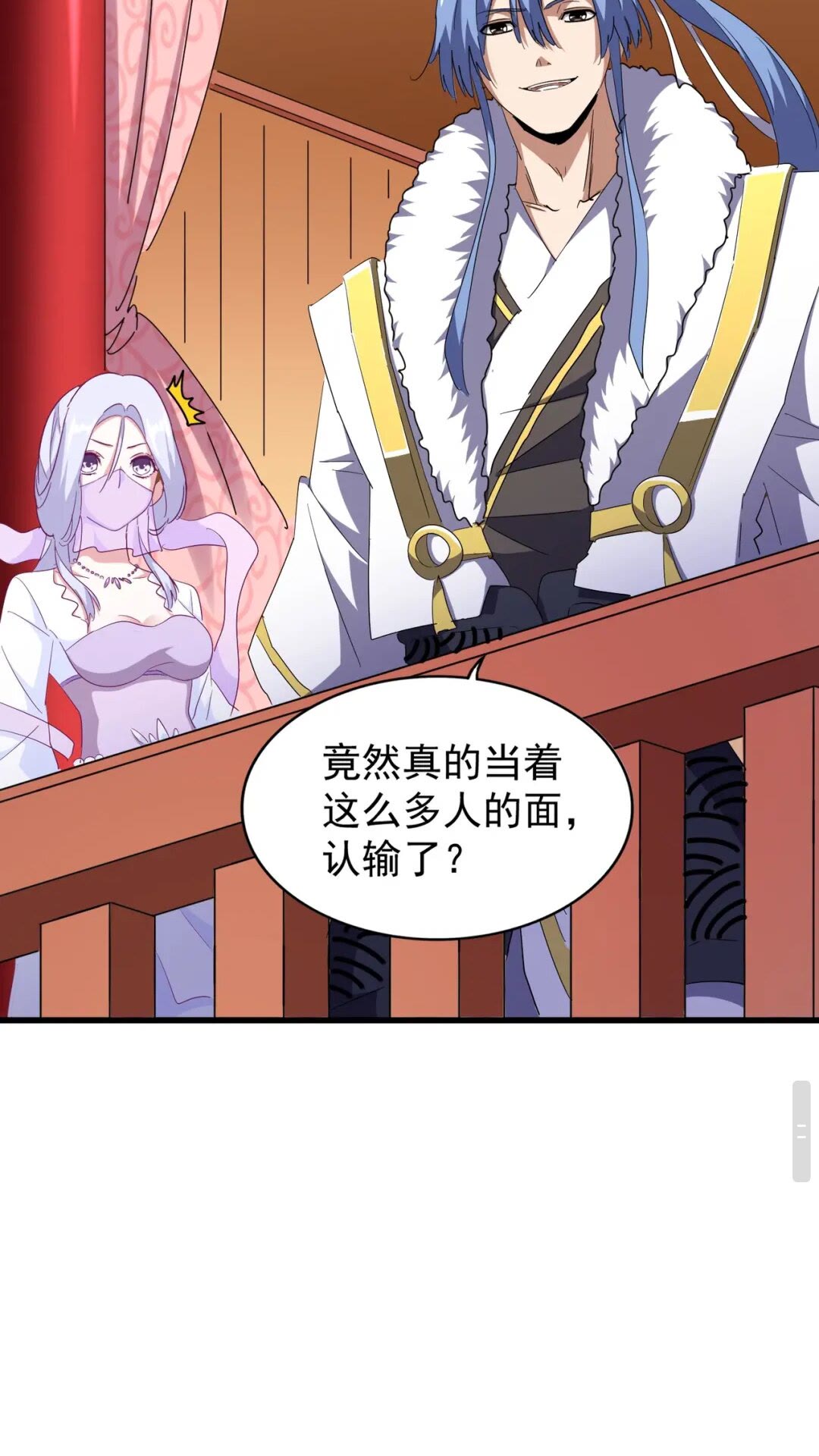 第169话 消失的三品丹42