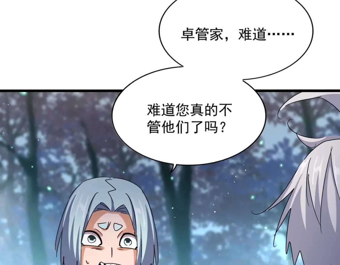 第449话 没有心的男人57