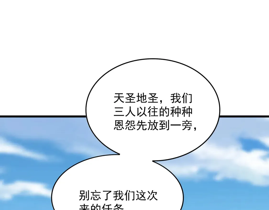 第519话 来吧119