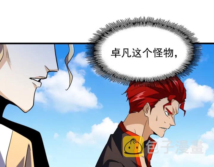 第189话 墙头草..38