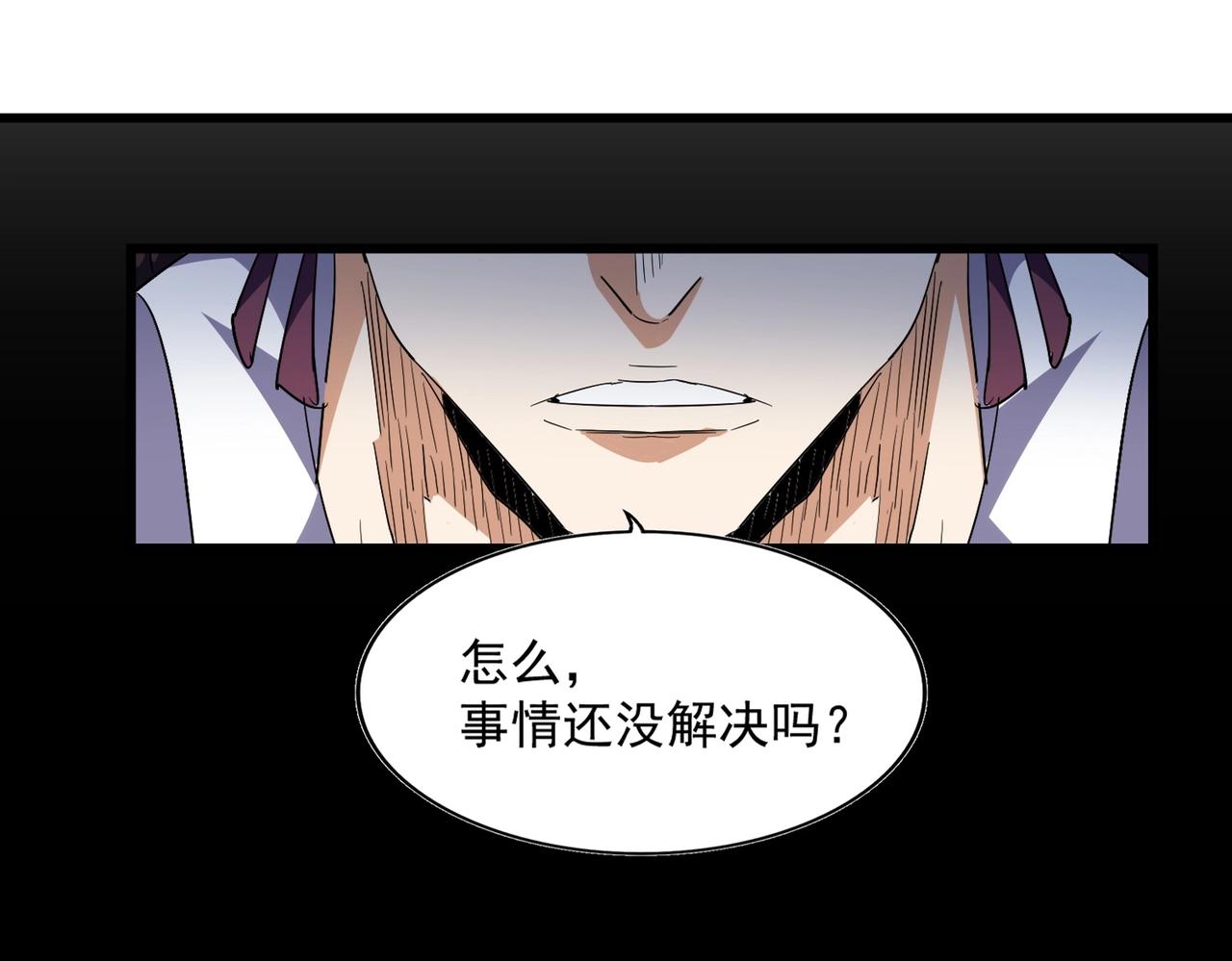 第295话 蚍蜉撼大树0