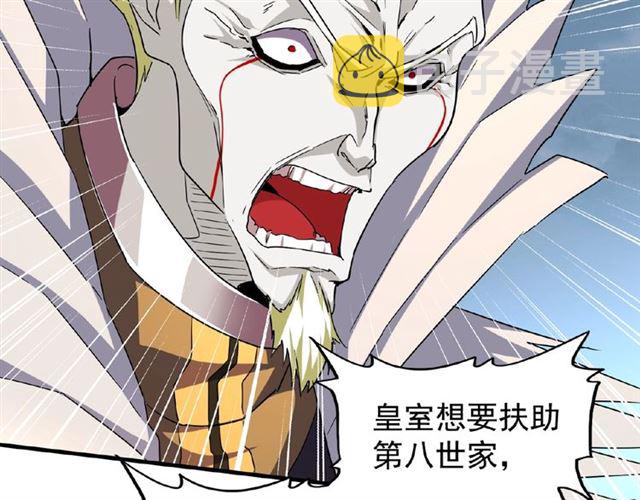 第47话 四柱之首！16