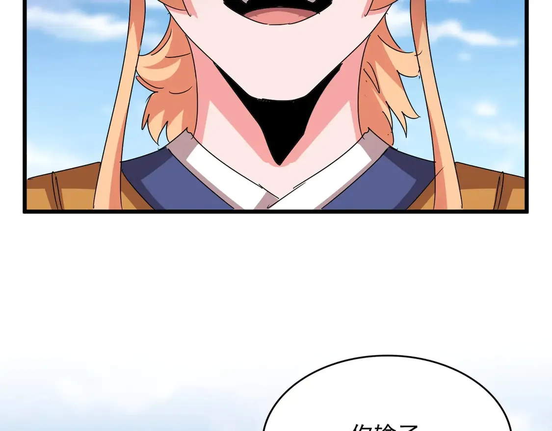 第527话 起伏我儿子是吧？22