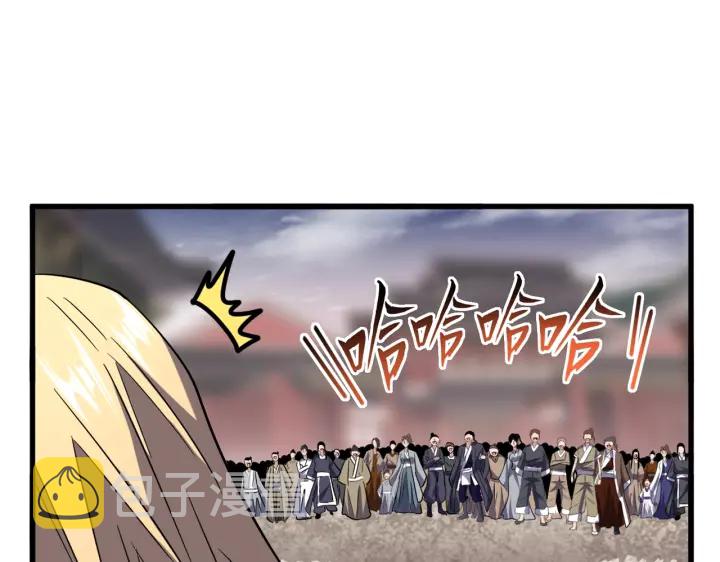 第195话 奇耻大辱！111