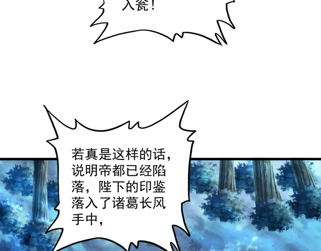 第498话 复活吧！我的历老！！！！！17