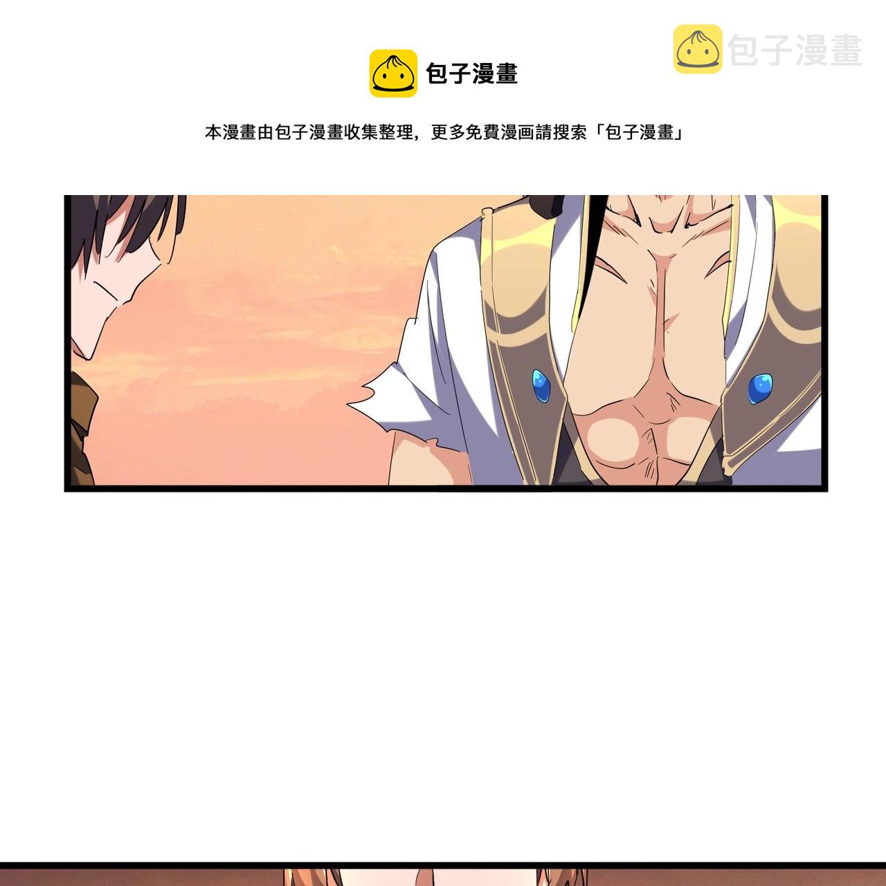 第272话 被识破了吧48