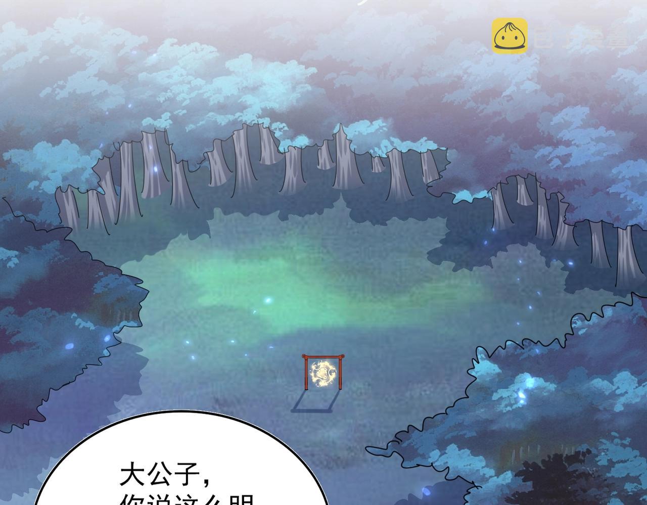第343话 紫雷冲天84