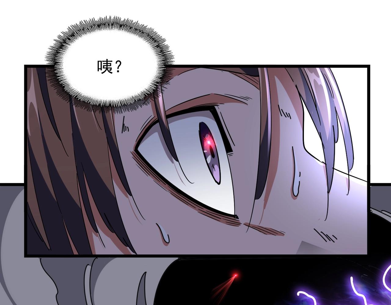 第280话 蓝焰83