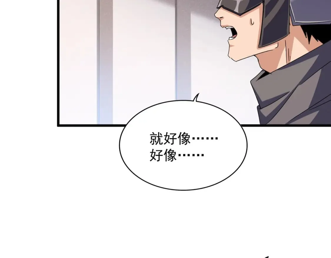 第489话 大军驰援76