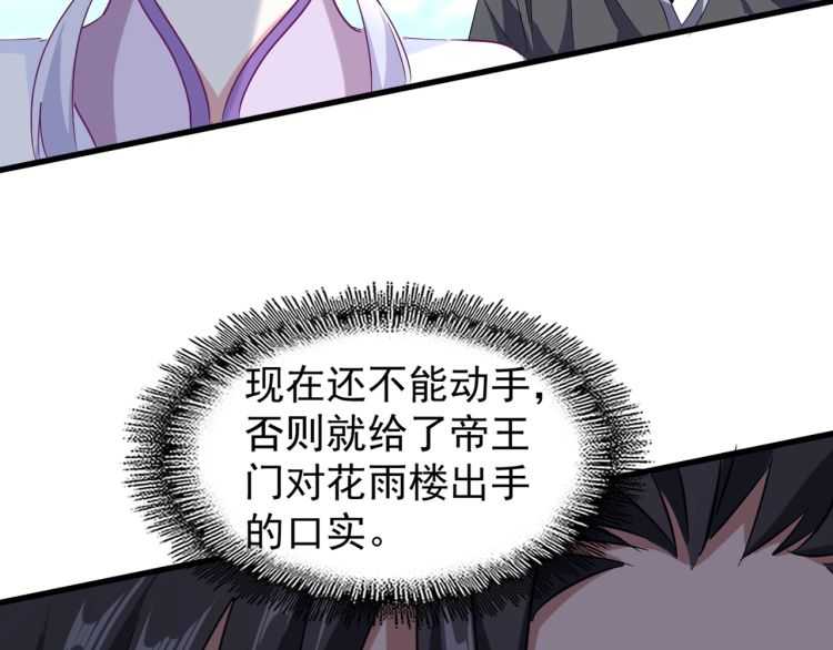 第153话 归园田居（不是132
