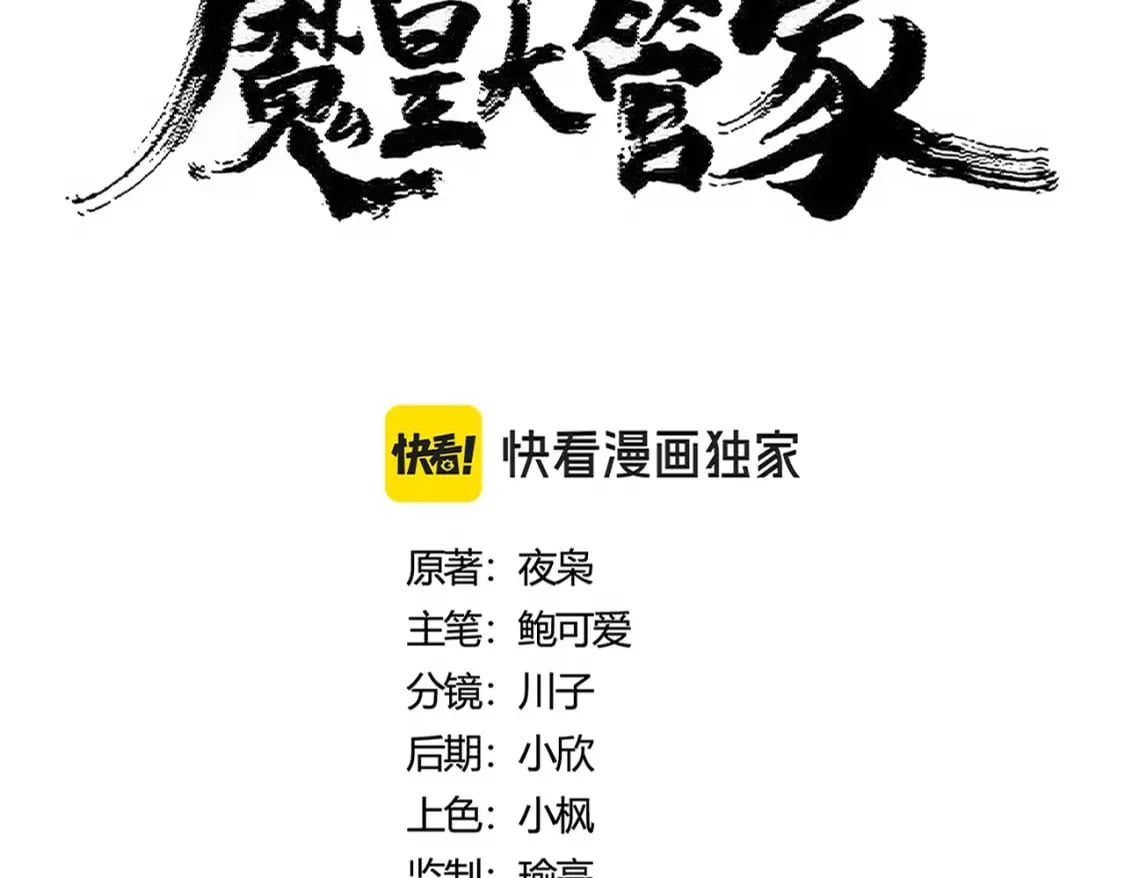 第442话 来意11