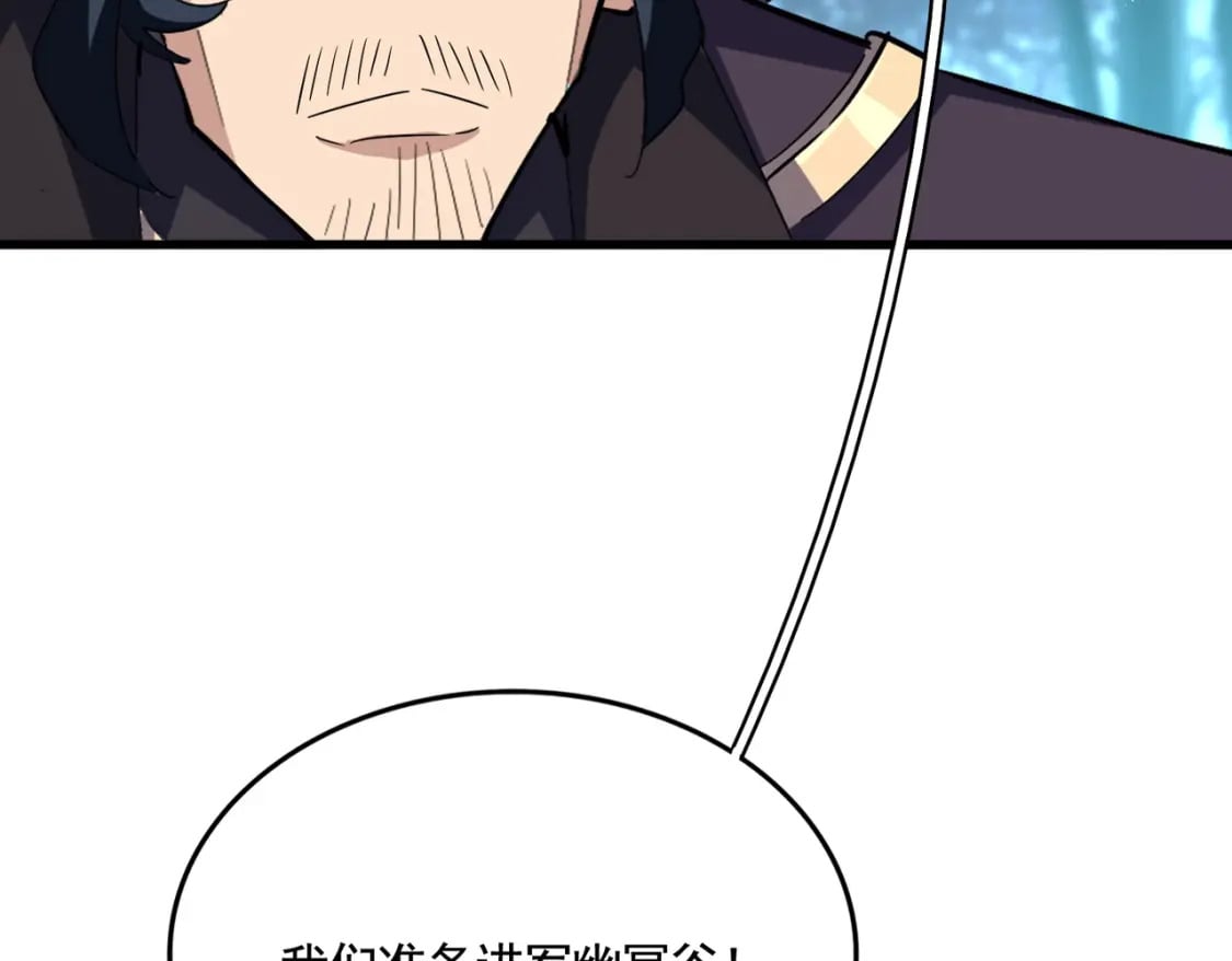 第450话 狂风骤雨1