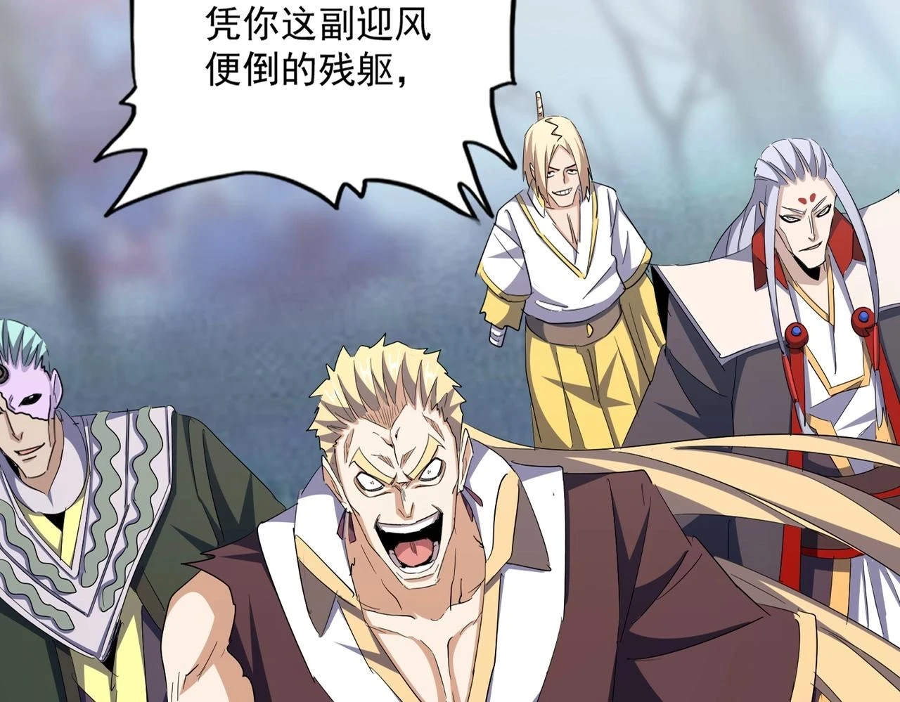 第353话 逆转16